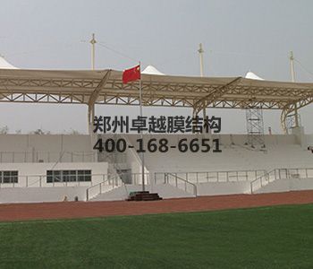 武威<font color='red'>膜結(jié)構(gòu)看臺</font>【武威職業(yè)學院等】設計方案