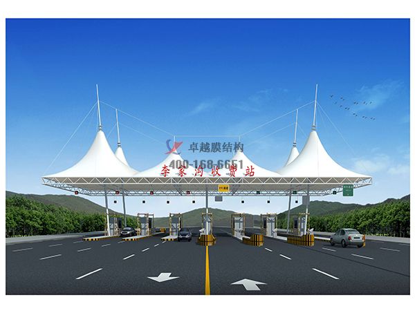 安康膜結(jié)構(gòu)收費(fèi)站【恒口等】設(shè)計方案 　　